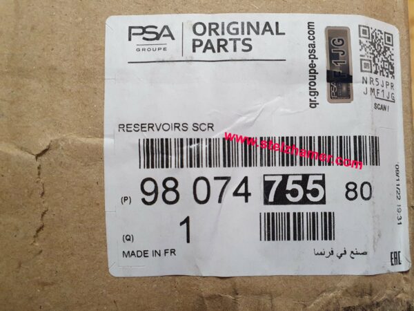 NEU & ORIGINAL PSA Citroen Harnstofftank AdBlue Tank DS5 1.6/2.0 HDi , 9807475580 ,1682619080 – Bild 2